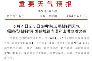 欧文：加福德这两场打得很棒 他已经成为了球队的中坚力量