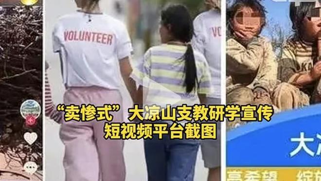 ?苦主！阿森纳过往曾12次交手拜仁，战绩3胜2平7负占下风