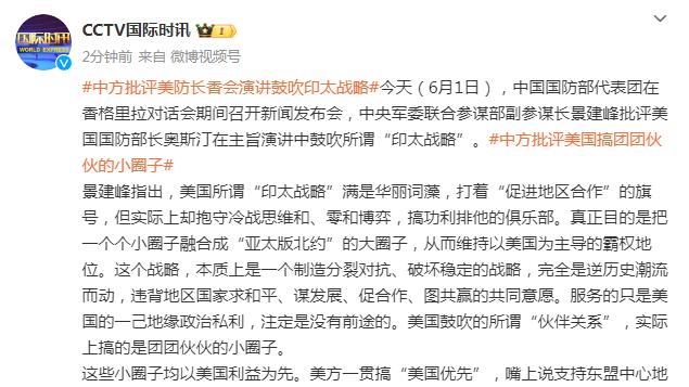 记者：罗马球迷们一直都非常支持穆里尼奥