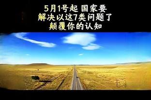 这俩在一队那不得起飞？布伦森今年季后赛得分和助攻都多于077