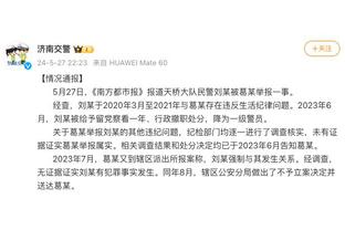 挺猛！尼克斯弃将温德勒砍下22分33板 篮板创发展联盟历史纪录