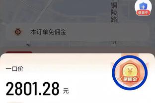 稳定输出！阿不都沙拉木17中9贡献21分11板4助 正负值+21