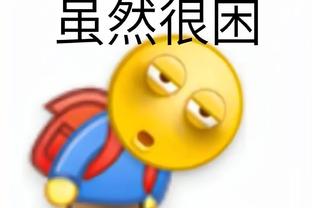 普利西奇谈“偷走”莱奥进球：不确定那球是否会进，所以得碰一下