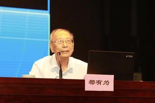 媒体人谈戴伟浚受伤：很遗憾黄牌都不够 不是根据受伤程度决定判罚