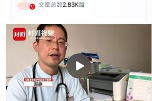 半场落后骑士11分！特纳：让对手找到了自信 我们防守不够出色