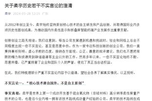 阿尔马达：希望梅西可以踢奥运会，需要看看他那时候状态如何