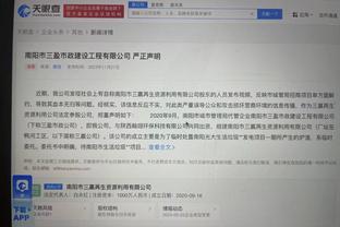 半岛官方体育网站首页入口下载截图0