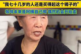 前英超裁判：应该严惩克洛普和阿尔特塔那样的行为，来保护裁判