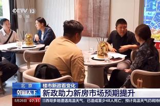 赵探长：北京后卫线表现是输新疆最重要原因 似乎人人怕处理球