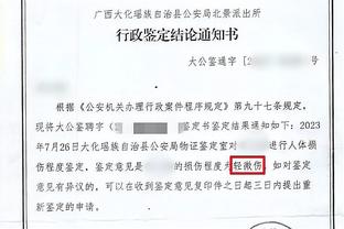 不在状态！福克斯半场7投仅3中拿到6分出现3失误 正负值-15