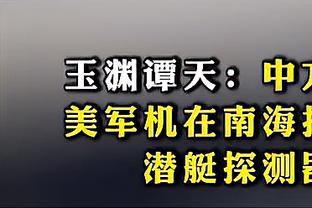 李金效是广厦最大奇兵 赵岩昊决胜时刻重现赵库里巅峰的投射能力