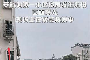 基德：球员们总是在跟裁判抱怨而不是专注比赛 成熟需要时间